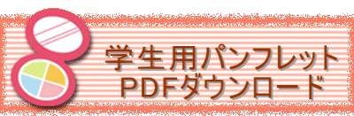 a-038 平成30年度 北海道地区災害復旧技術講習会 平成30年5月30